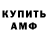 ТГК THC oil AmolliOsh