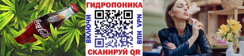 Cannafood марихуана  Малмыж 