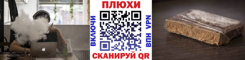 ГАШИШ индика сатива  Малмыж 