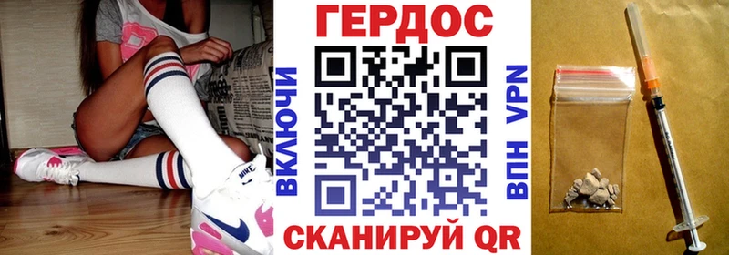 Героин Heroin  даркнет сайт  Малмыж 