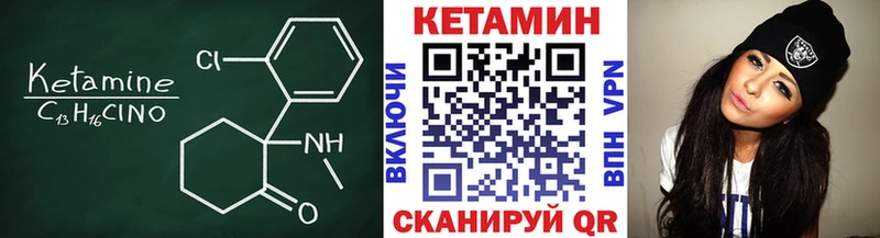 Кетамин ketamine  купить наркотик  Малмыж 