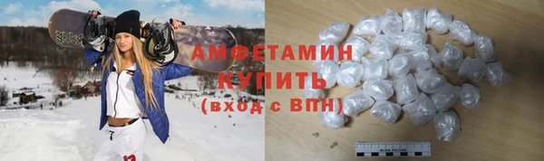 трава Баксан