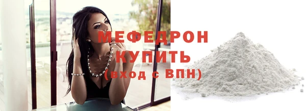 трава Баксан