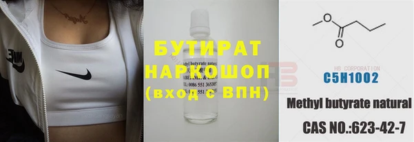 бошки Балахна