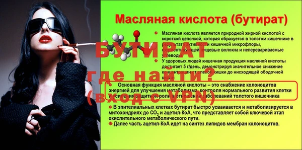 бошки Балахна