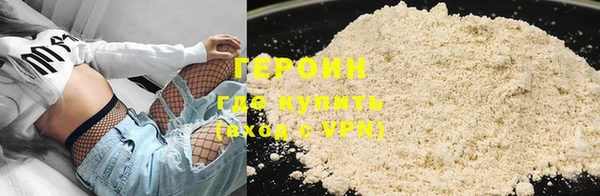 трава Баксан
