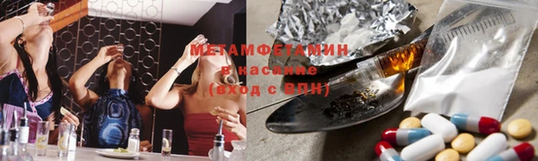 трава Баксан