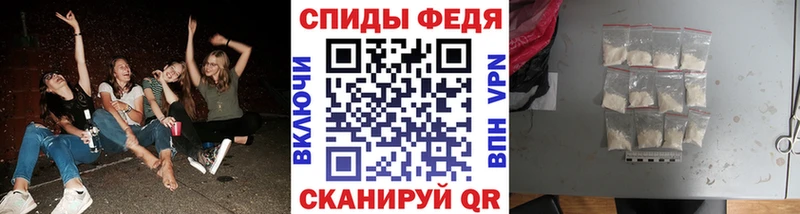 Метамфетамин пудра  Малмыж 