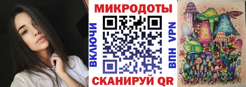 Галлюциногенные грибы мицелий  наркошоп  Малмыж 